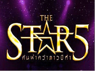 The-Star-008