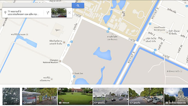 Google Maps 2013 แผนที่โฉมใหม่ มีอะไรน่าสนใจ