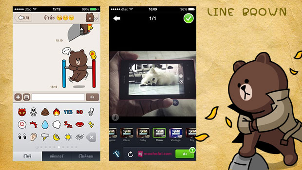 LINE บน iPhone อัพเดทใหม่ มีธีมหมีบราว และความสามารถอีกหลายอย่าง
