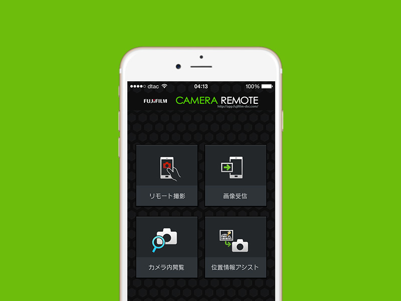 วิธีแก้ เมื่อแอพ FUJIFILM Camera Remote เป็นภาษาญี่ปุ่น
