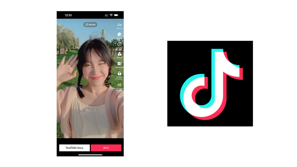 Tiktok วิธีอัพโหลดคลิปให้มีความคมชัด