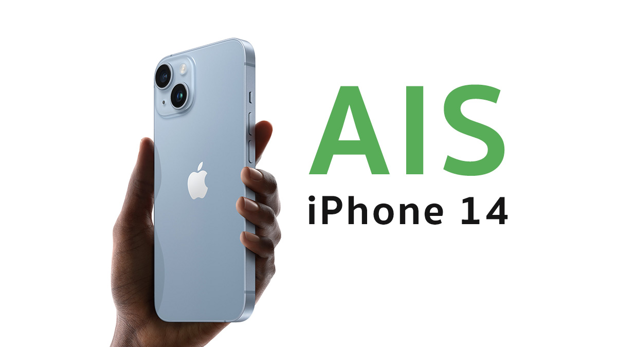 จอง iPhone 14 กับ AIS ราคาเริ่มต้น 13,400 บาท
