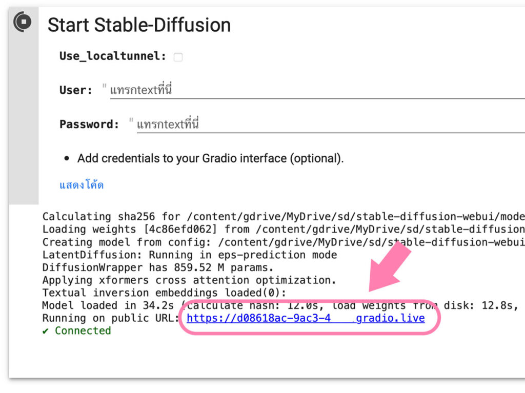 Stable Diffusion WebUI ติดตั้ง Google Colab