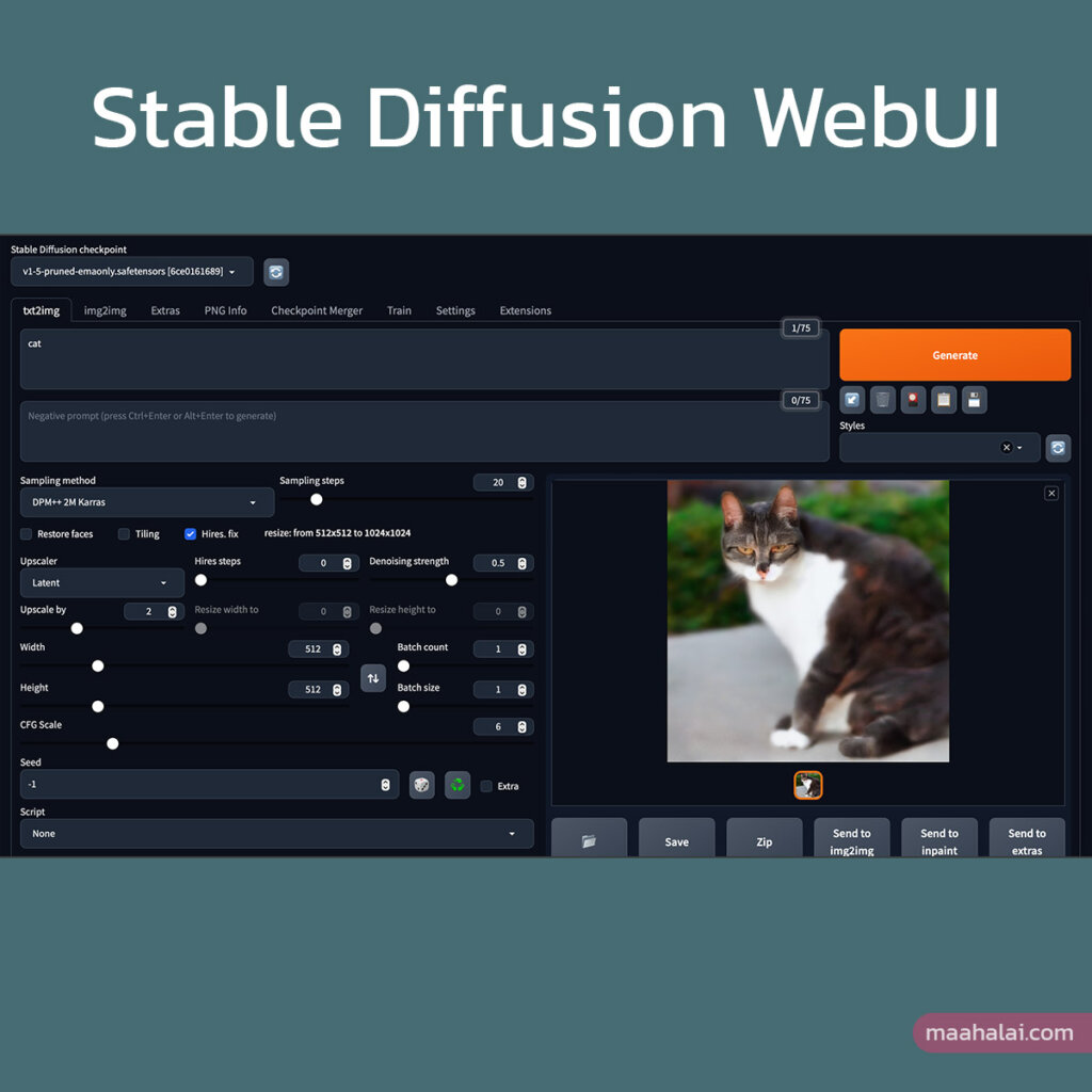 Stable Diffusion WebUI 